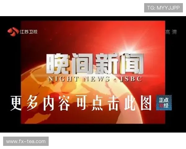 江苏卫视现场直播在线观看平台，畅享精彩节目实时观看无延迟