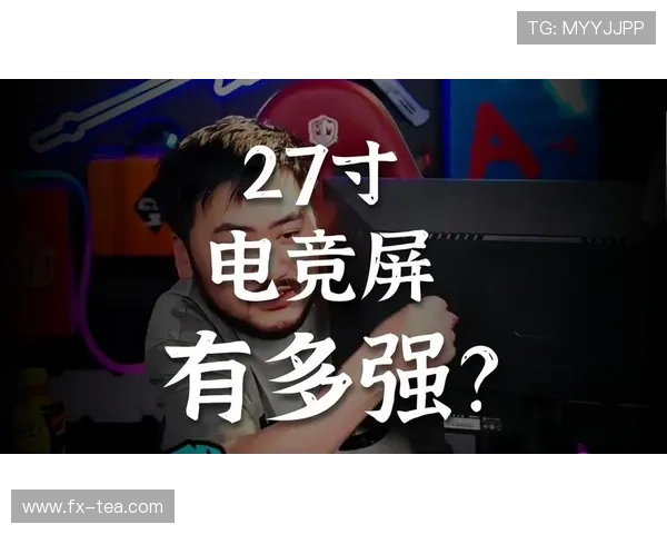 《2025全球电竞赛事迎来新变革 电竞产业前景与挑战并存》 《2025全球电竞赛事迎来新变革 电竞产业前景与挑战并存》