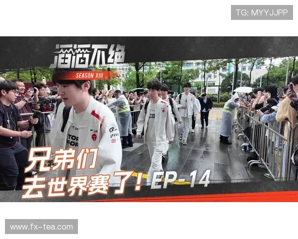 世界赛激情再燃各大战队鏖战正酣新王加冕引爆全球电竞热潮
