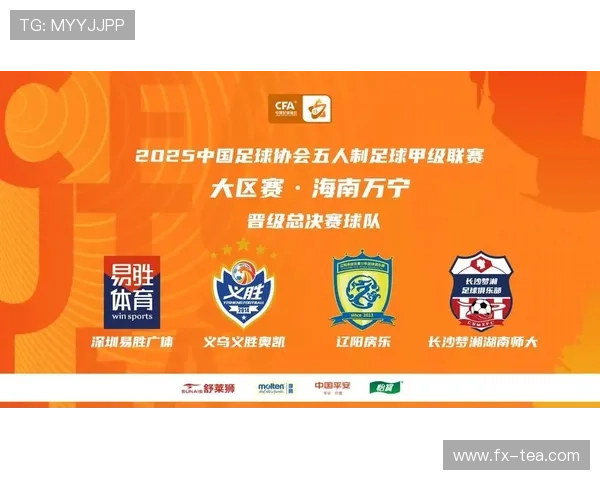 中国足球联赛新赛季战况激烈 揭幕战各队表现亮眼 引发球迷热议 中国足球联赛新赛季战况激烈 揭幕战各队表现亮眼 引发球迷热议