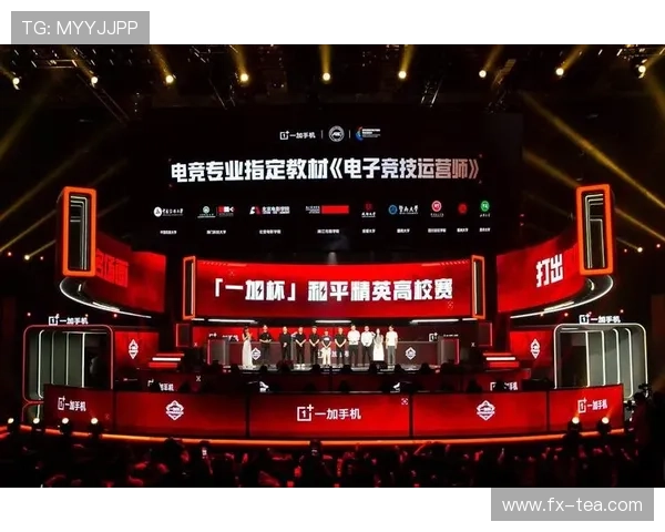 全球总决赛战火重燃各大战队鏖战巅峰争夺年度最强荣耀 全球总决赛战火重燃各大战队鏖战巅峰争夺年度最强荣耀