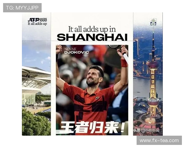 德约科维奇强势夺冠再创纪录 新星崛起掀起网坛新一轮竞争热潮