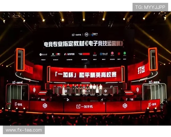 《全球电竞赛事激烈角逐 新兴战队崭露头角引领未来发展趋势》