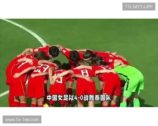 中国女足亚运会夺冠创历史新高 战胜日本队迎来伟大胜利