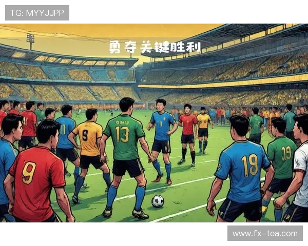 国足奋勇拼搏逆转强敌全场鏖战展现团队精神点燃全国球迷激情