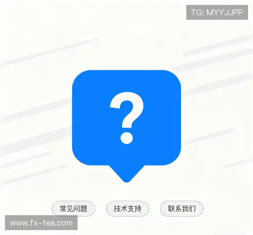 帮助中心